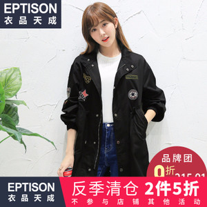 Eptison/衣品天成 6WF027