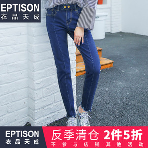 Eptison/衣品天成 6WK261