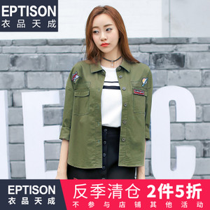 Eptison/衣品天成 6WW108