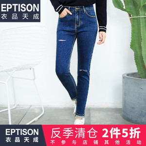 Eptison/衣品天成 6WK272