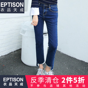 Eptison/衣品天成 6WK289