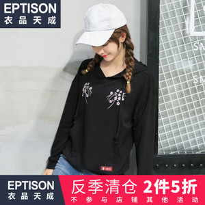 Eptison/衣品天成 6WA027