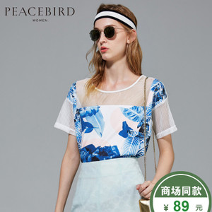 PEACEBIRD/太平鸟 A3DC52515