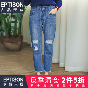 Eptison/衣品天成 6WK295