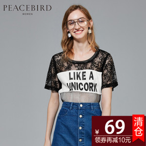 PEACEBIRD/太平鸟 A3DA52308