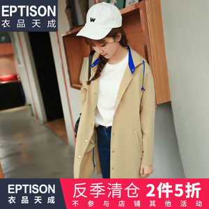 Eptison/衣品天成 6WF015