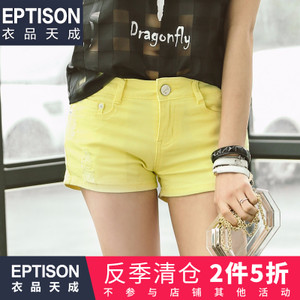Eptison/衣品天成 5WK033