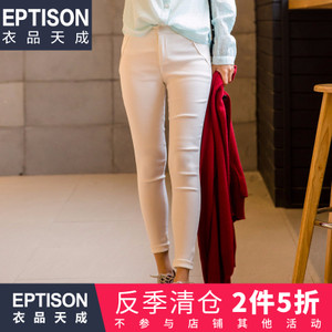 Eptison/衣品天成 5WK012
