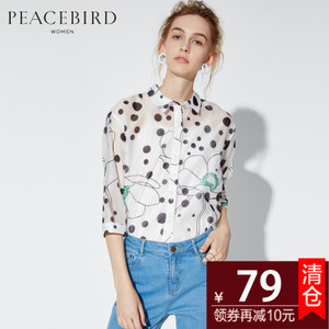 PEACEBIRD/太平鸟 A2CB52494