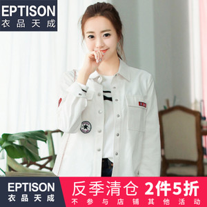 Eptison/衣品天成 6WW105