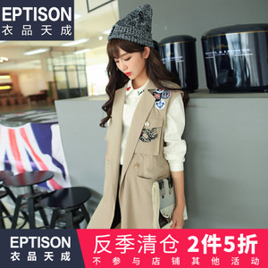 Eptison/衣品天成 5WF031