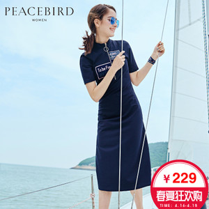 PEACEBIRD/太平鸟 A4FA63A58