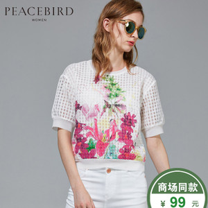 PEACEBIRD/太平鸟 A3DA52512