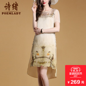 POEMLADY QD6311