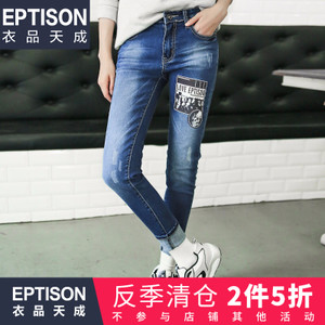 Eptison/衣品天成 5WK298