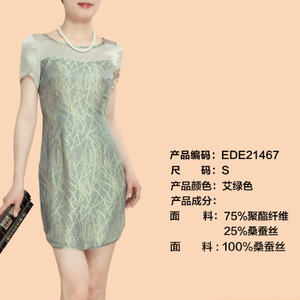 亦朵 EDE21467