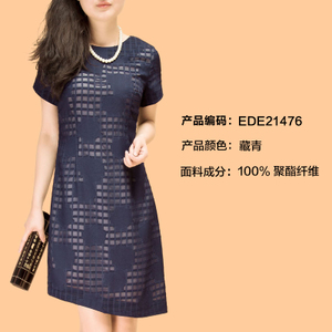 亦朵 EDE21476