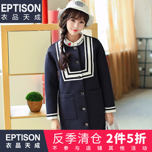 Eptison/衣品天成 5WW125