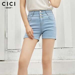 Cici－Shop 16S6587