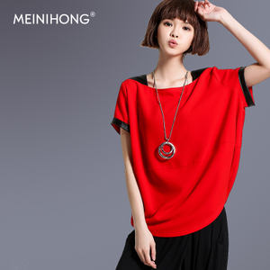 MEINIHONG C-2776