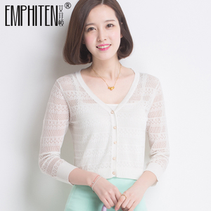 Emphiten/艾菲顿 AFD8810