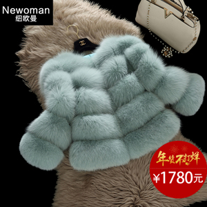 Newoman/纽欧曼 NW-4502