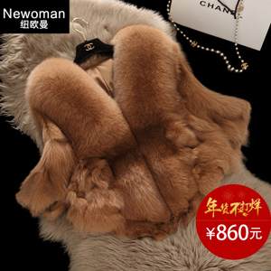 Newoman/纽欧曼 NW-4526