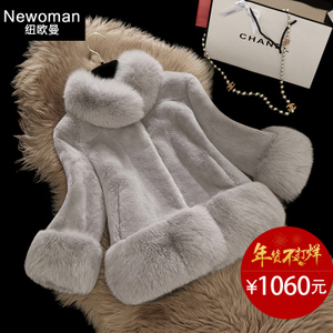 Newoman/纽欧曼 NW-4528