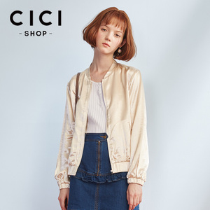 Cici－Shop 7056