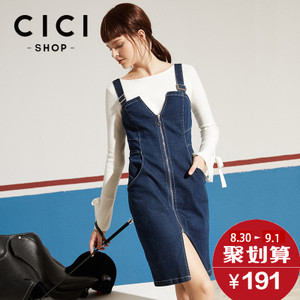 Cici－Shop 16A7201