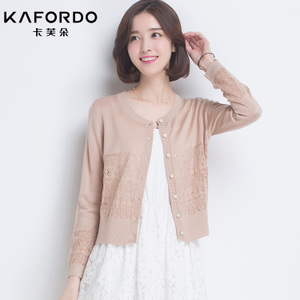 KAFORDO/卡芙朵 K16B170220