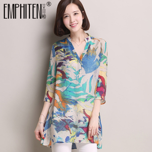 Emphiten/艾菲顿 AFD66120