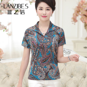 LANZIBES/蓝之蓓 10102