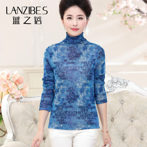 LANZIBES/蓝之蓓 10060