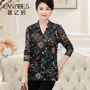 LANZIBES/蓝之蓓 10075