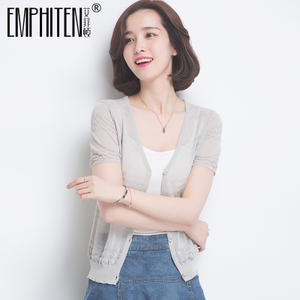 Emphiten/艾菲顿 HYU6050