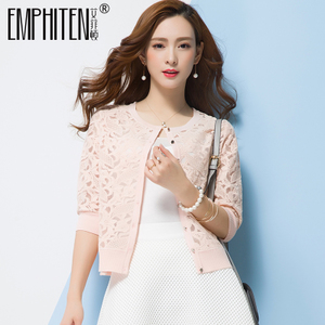 Emphiten/艾菲顿 X5028