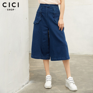 Cici－Shop 16S6305