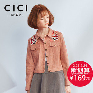 Cici－Shop 16A7054