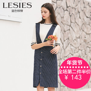 Lesies/蓝色倾情 LSZ767501