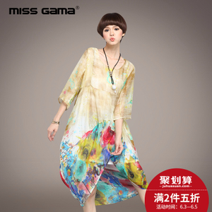 MISS GAMA TM8273