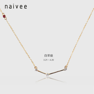 Naivee/纳薇 NC10087