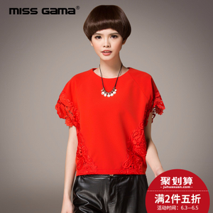 MISS GAMA TS-9068D