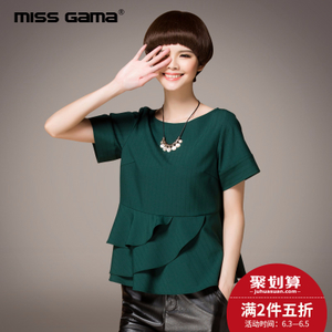 MISS GAMA SS-162076D