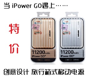 IPOWER-GO