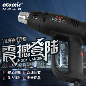 Atomic/力成工具 AID-61393