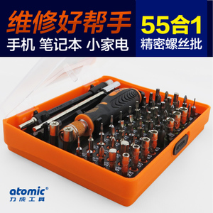 Atomic/力成工具 ASD-61942-55