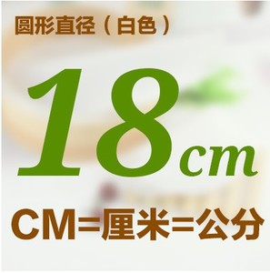 18CM