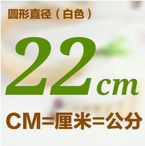 22CM