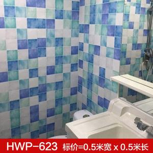 静伊 HWP-623